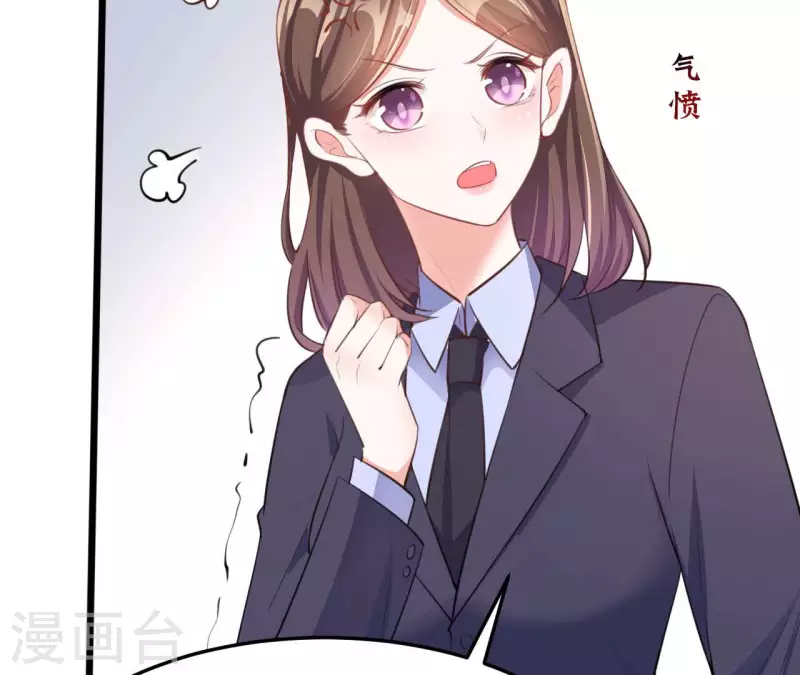 第41话 狂魔出现(1/3)-第42话