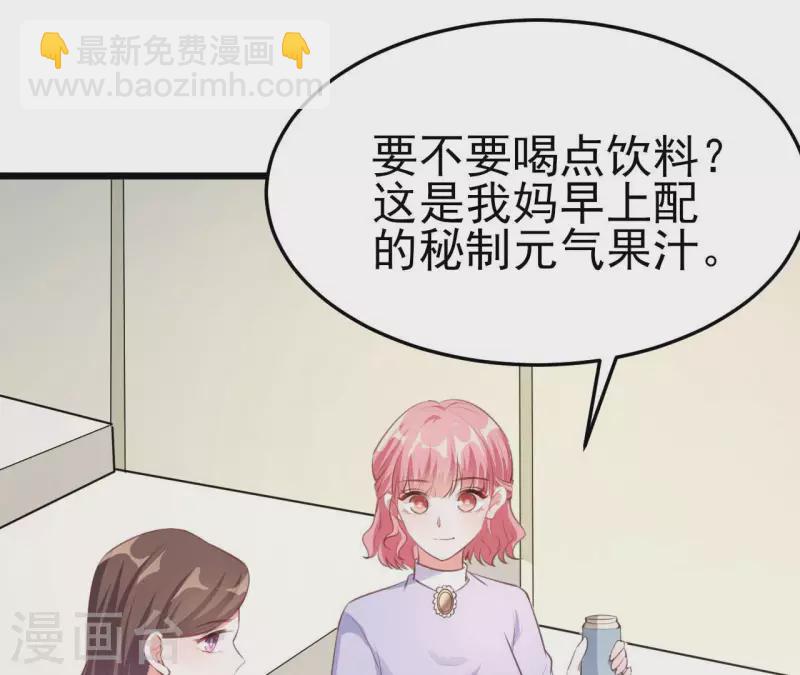 第41话 狂魔出现(1/3)-第42话