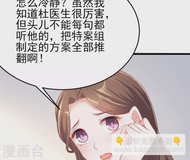 第41话 狂魔出现(1/3)-第42话