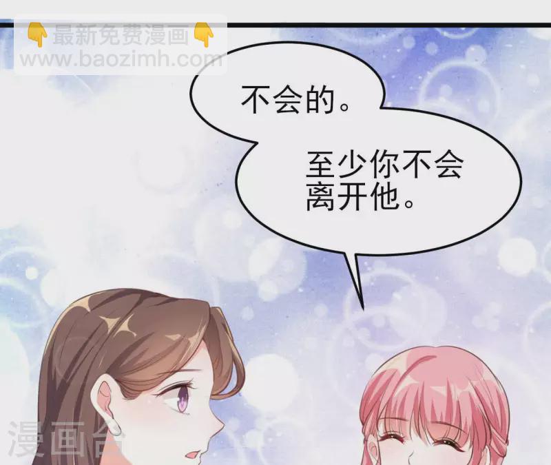 第41话 狂魔出现(1/3)-第42话