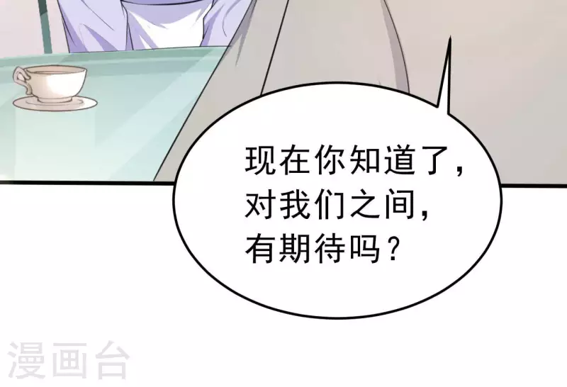 第43话 修罗场(1/3)-第44话