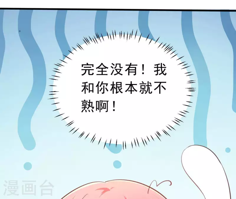 第43话 修罗场(1/3)-第44话