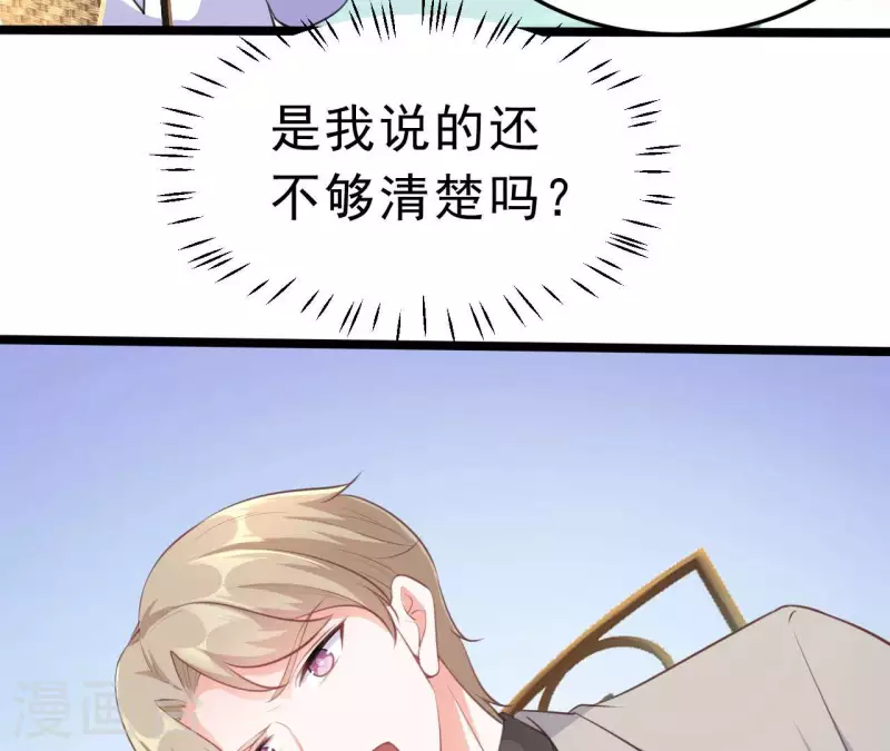 第43话 修罗场(1/3)-第44话