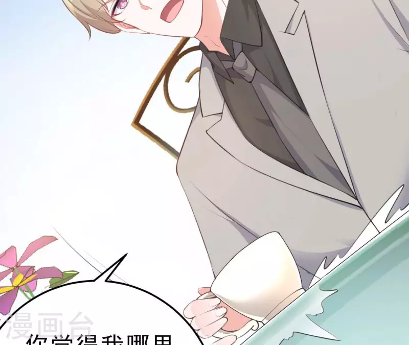 第43话 修罗场(1/3)-第44话