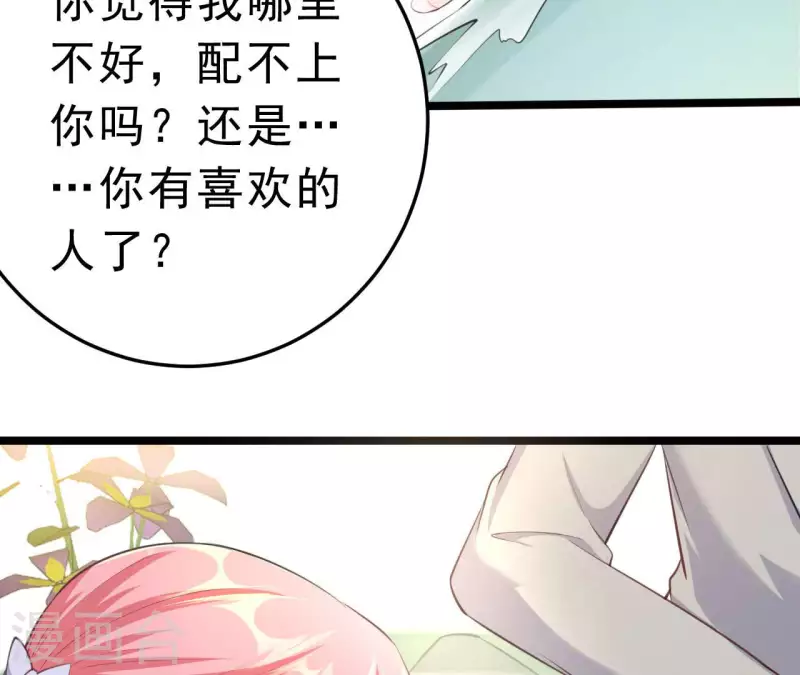 第43话 修罗场(1/3)-第44话