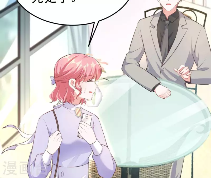 第43话 修罗场(1/3)-第44话