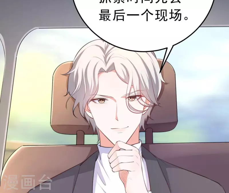 第43话 修罗场(1/3)-第44话