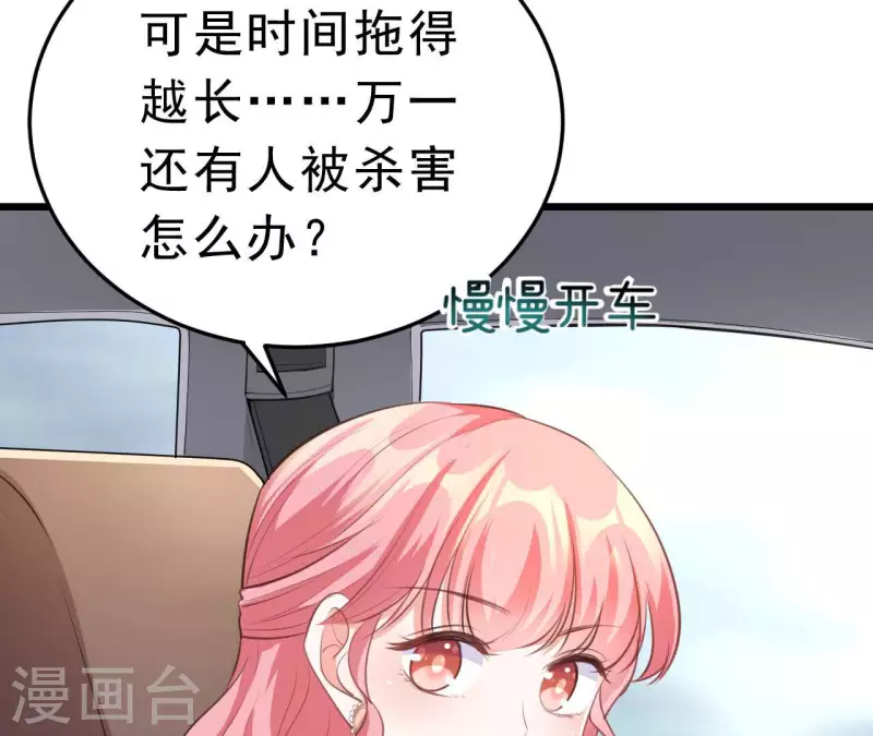 第43话 修罗场(1/3)-第44话