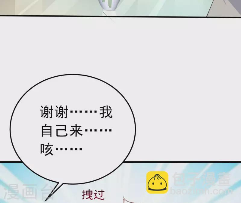 第43话 修罗场(1/3)-第44话