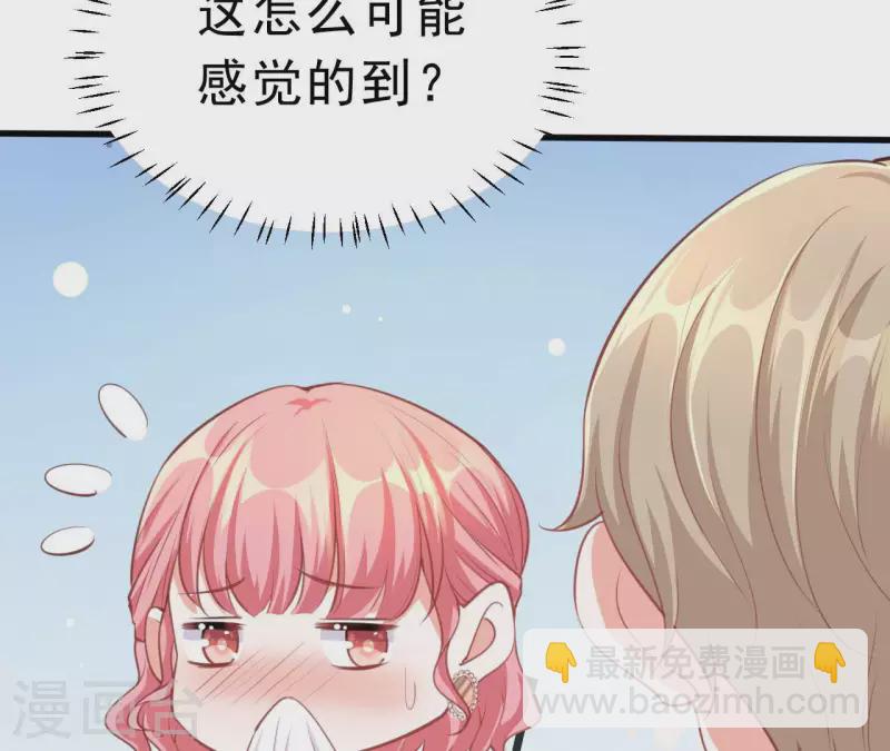 第43话 修罗场8