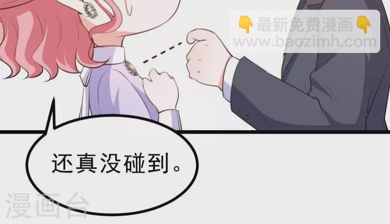 第45话 亲吻(1/3)-第46话