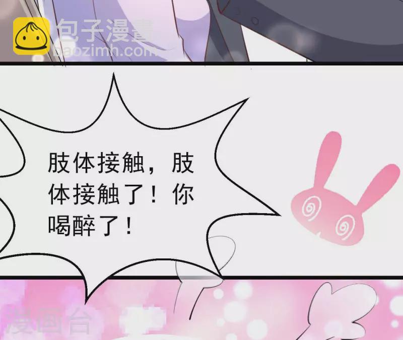 第45话 亲吻(1/3)-第46话