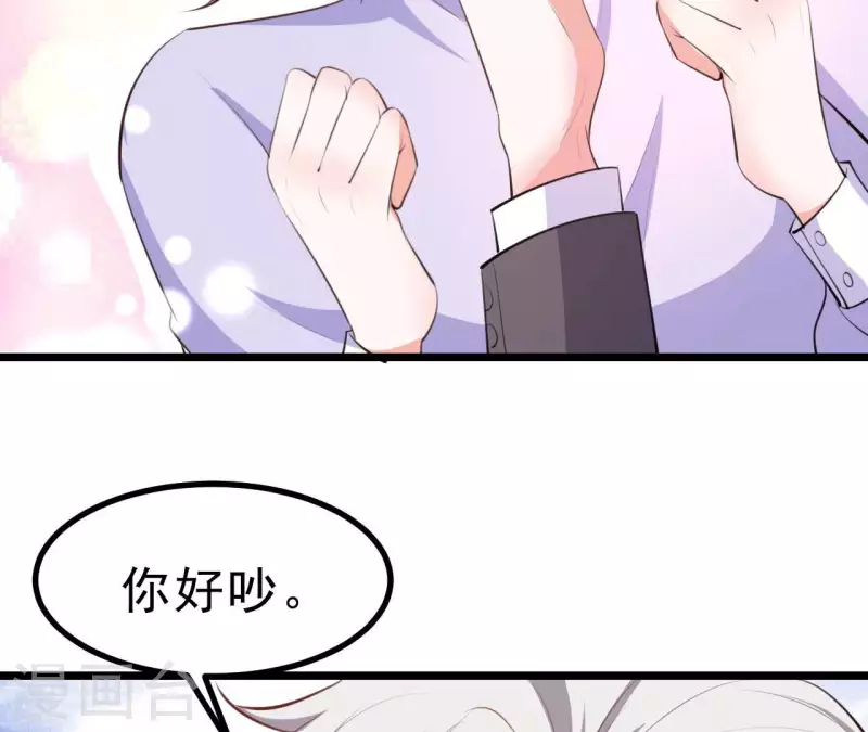 第45话 亲吻(1/3)-第46话