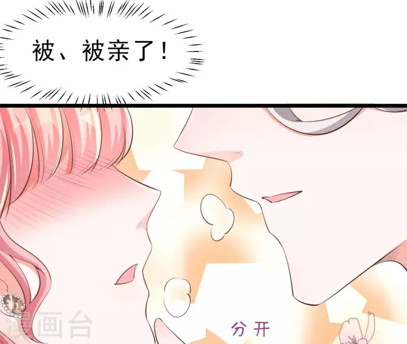 第45话 亲吻(1/3)-第46话