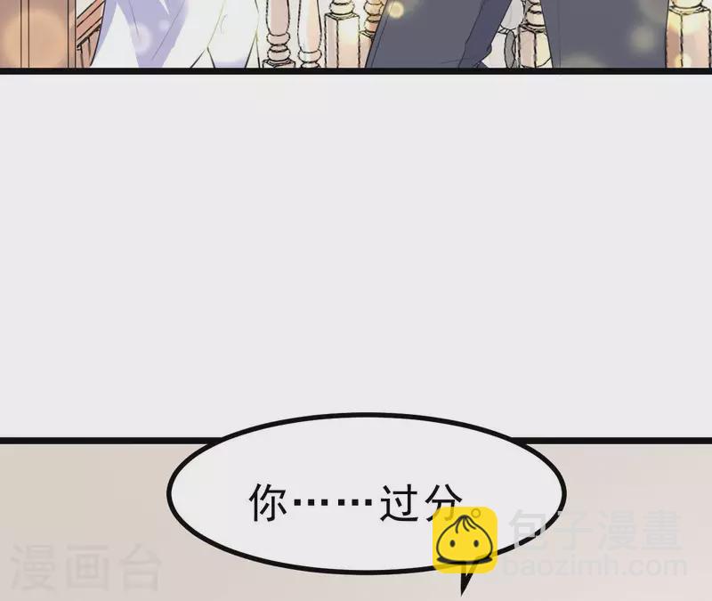 第45话 亲吻(1/3)-第46话