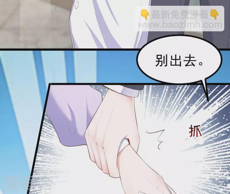 第45话 亲吻(1/3)-第46话