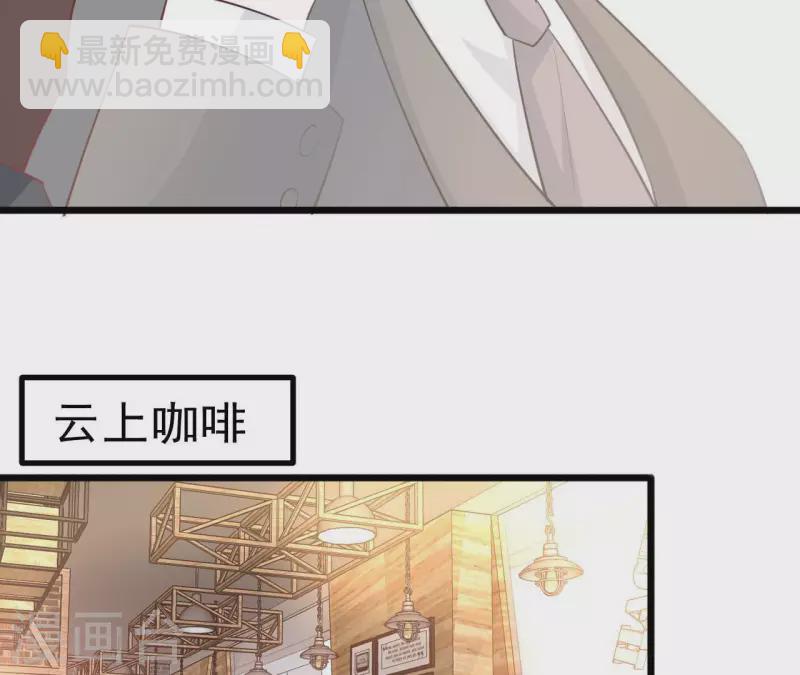 第47话 恋爱的酸臭味(1/3)-第48话