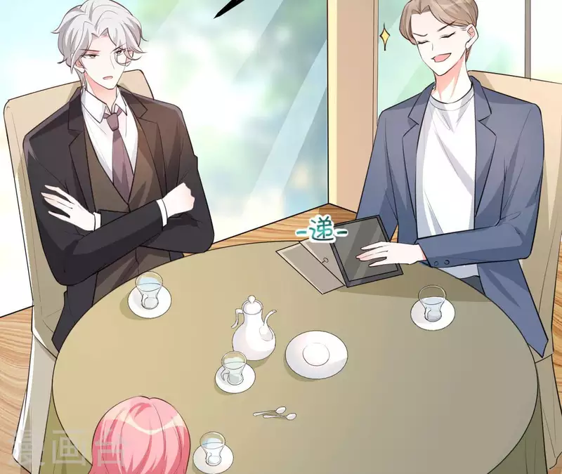 第47话 恋爱的酸臭味(1/3)-第48话