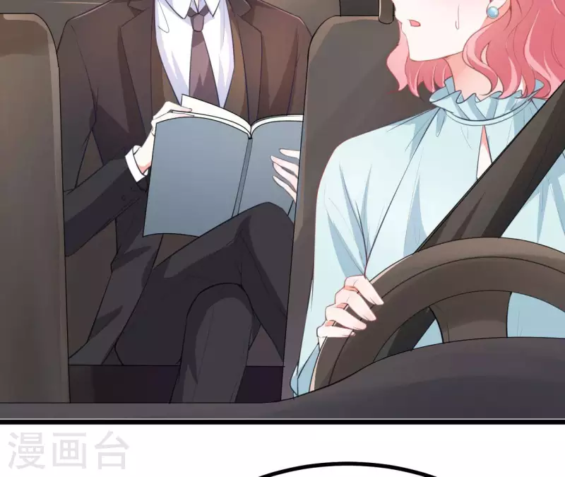 第47话 恋爱的酸臭味(1/3)-第48话