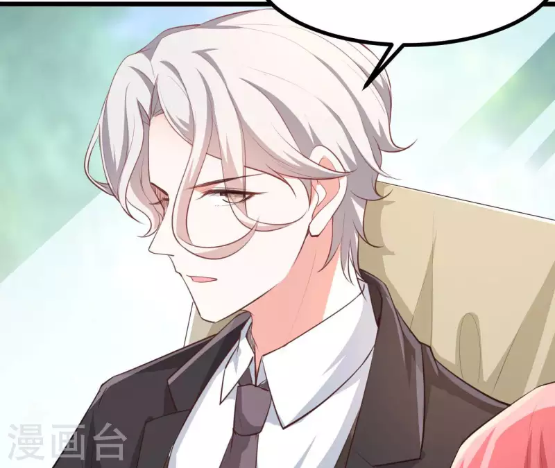 第47话 恋爱的酸臭味(1/3)-第48话