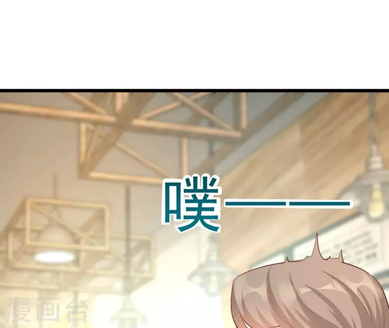 第47话 恋爱的酸臭味(1/3)-第48话