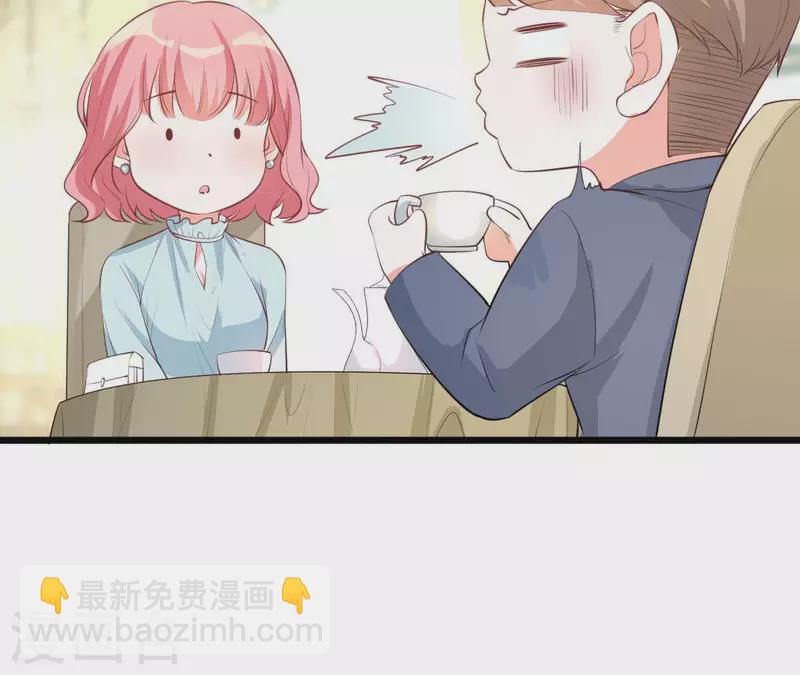 第47话 恋爱的酸臭味(1/3)-第48话