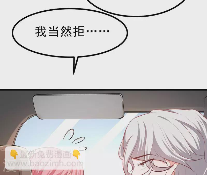 第47话 恋爱的酸臭味(1/3)-第48话