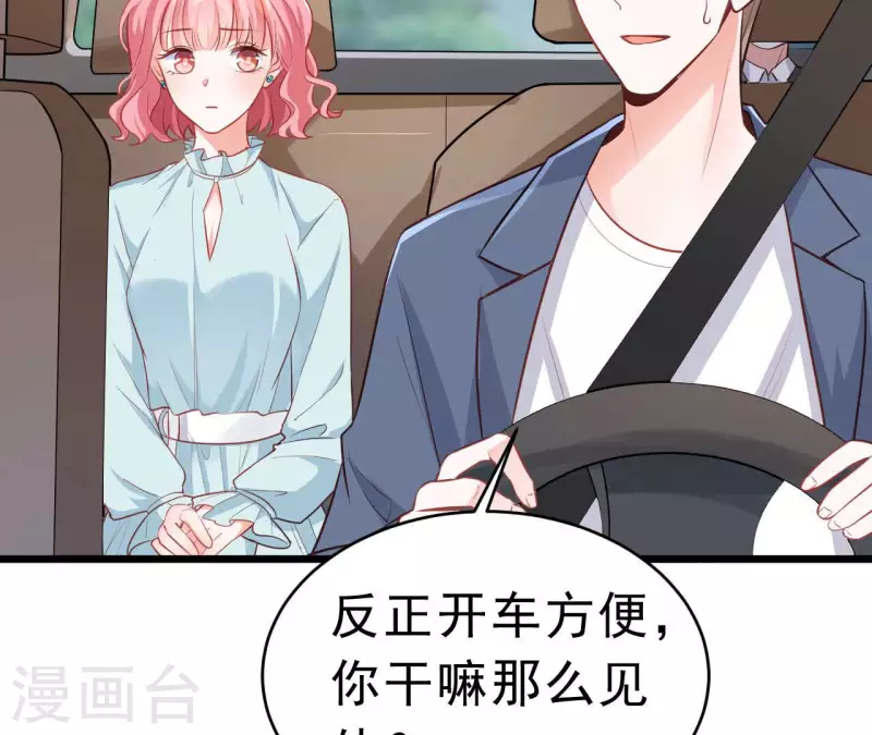 第49话 受伤(1/3)-第50话