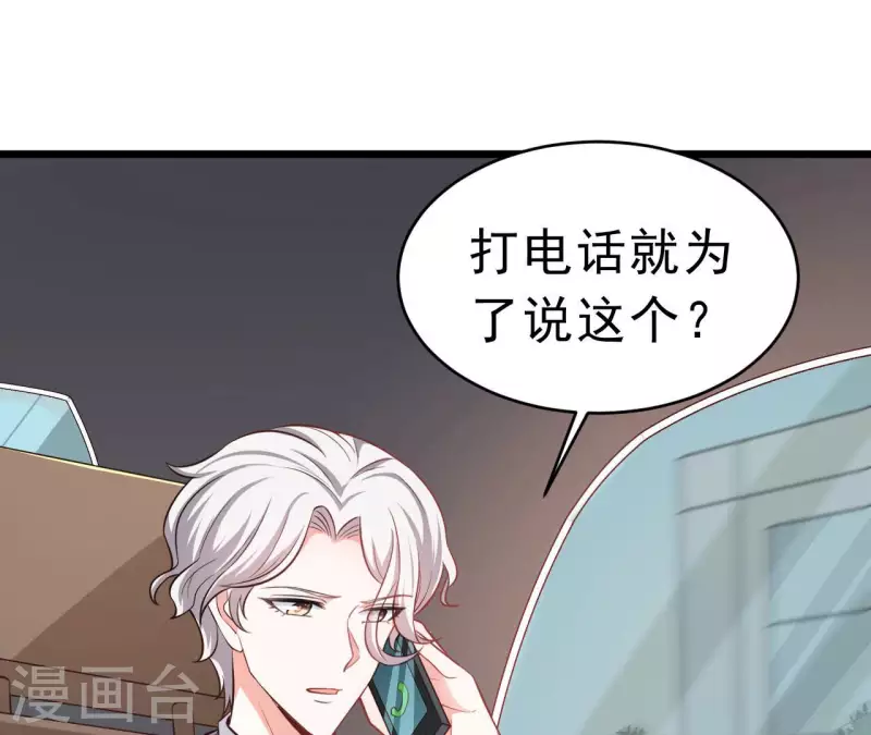 第49话 受伤(1/3)-第50话