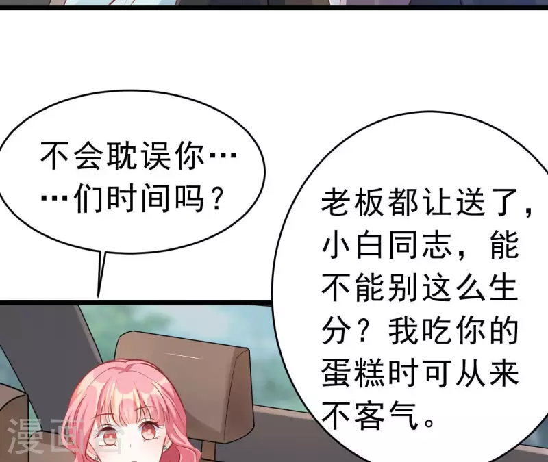 第49话 受伤(1/3)-第50话