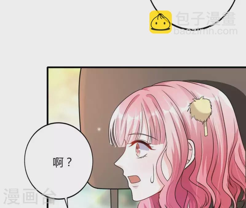 第5话 绅士风度(1/2)-第6话