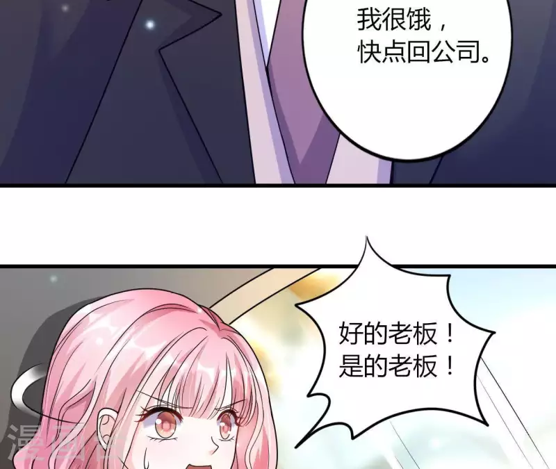 第5话 绅士风度(1/2)-第6话