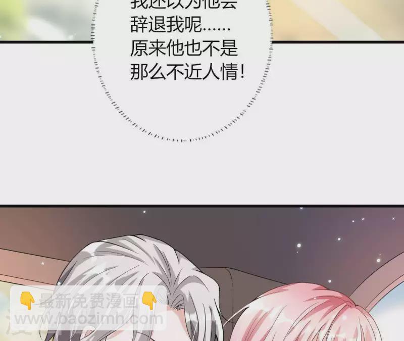 第5话 绅士风度(1/2)-第6话