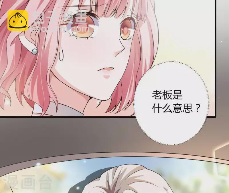 第5话 绅士风度(1/2)-第6话