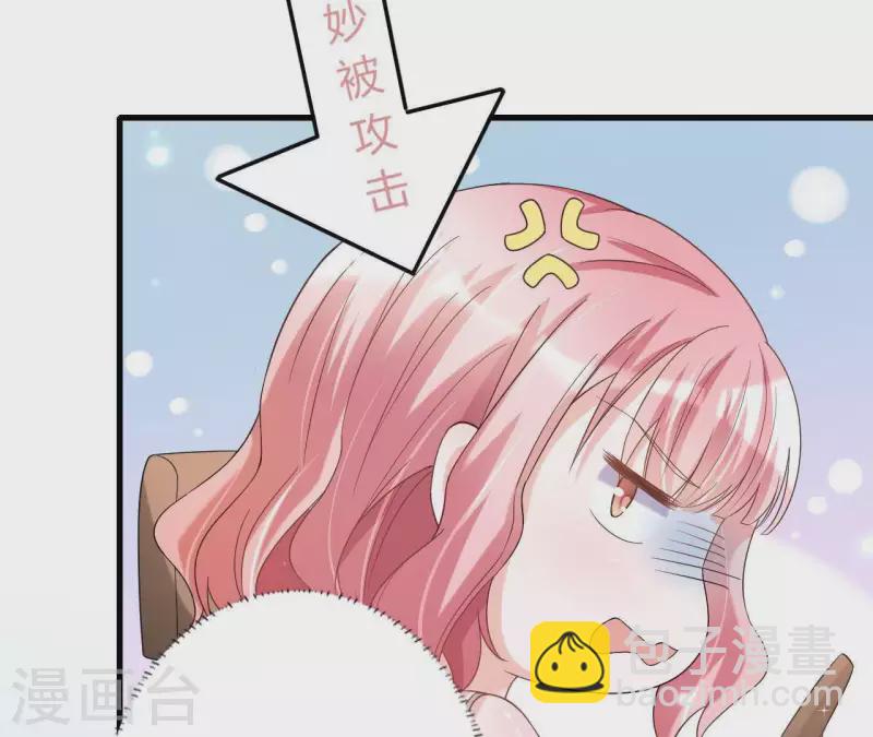 第5话 绅士风度(1/2)-第6话