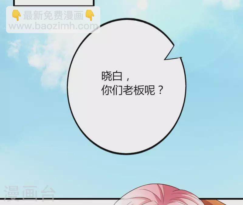 第5话 绅士风度(1/2)-第6话