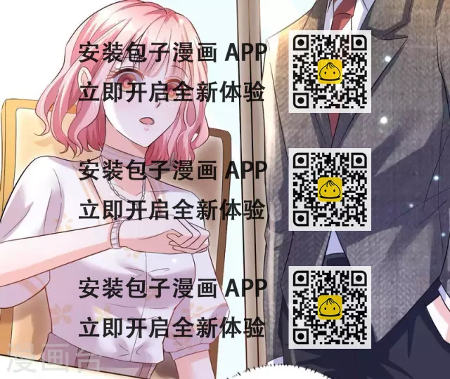 第5话 绅士风度(1/2)-第6话