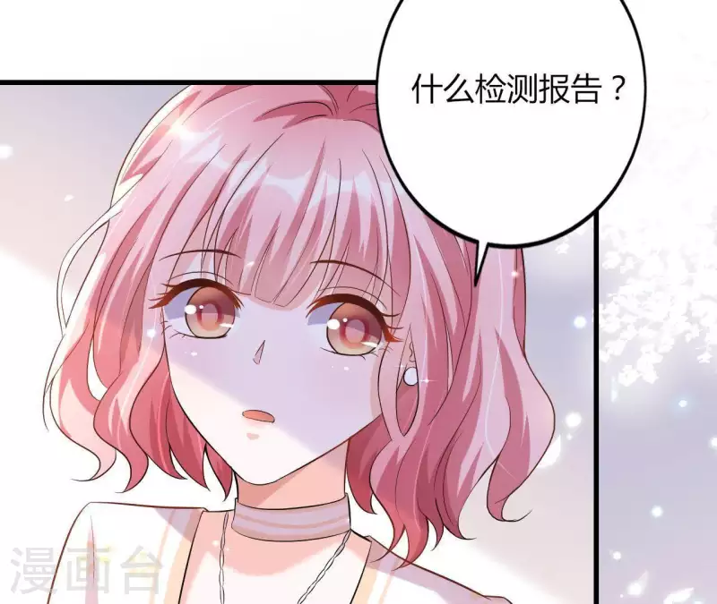 第5话 绅士风度(1/2)-第6话