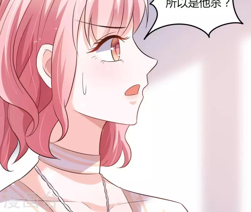 第5话 绅士风度(1/2)-第6话