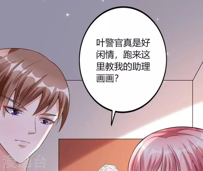 第5话 绅士风度(1/2)-第6话