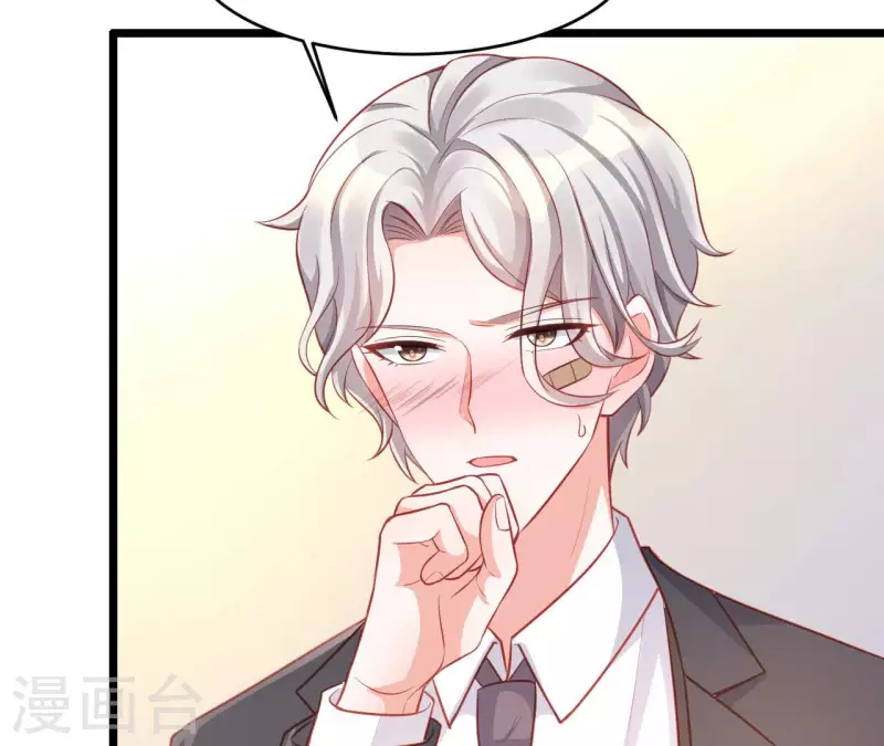 第51话 杜墨清的心思(1/3)-第52话