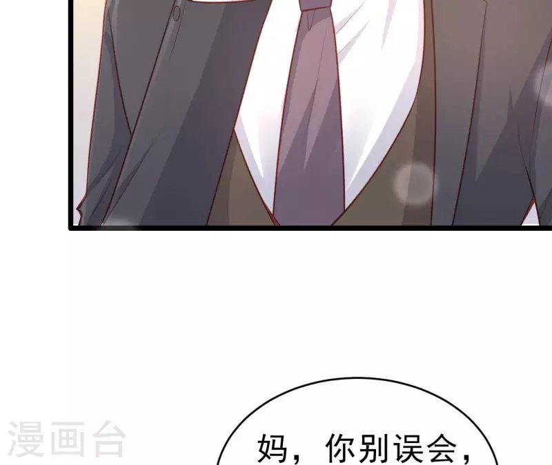 第51话 杜墨清的心思(1/3)-第52话