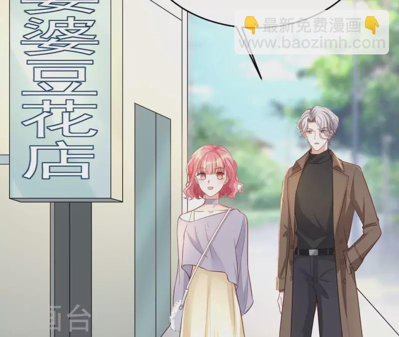 第51话 杜墨清的心思(1/3)-第52话