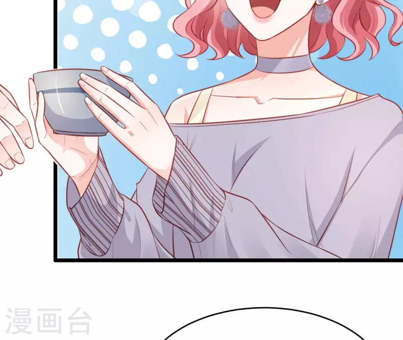 第51话 杜墨清的心思(1/3)-第52话