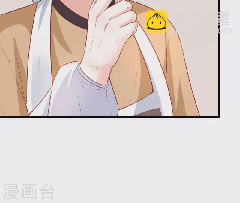 第51话 杜墨清的心思(1/3)-第52话