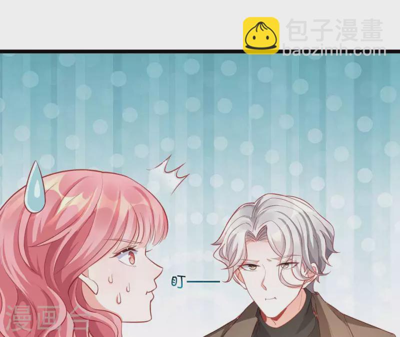 第51话 杜墨清的心思(1/3)-第52话