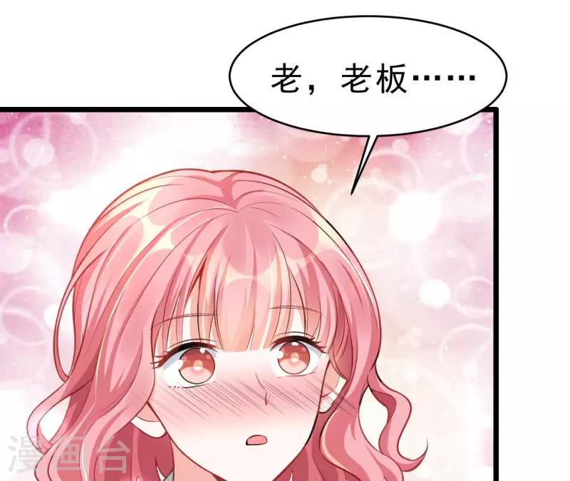 第51话 杜墨清的心思(1/3)-第52话