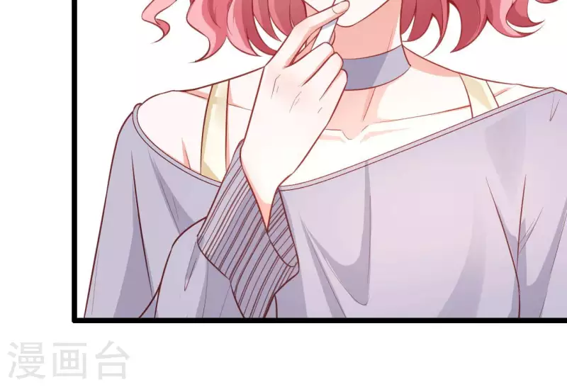 第51话 杜墨清的心思(1/3)-第52话