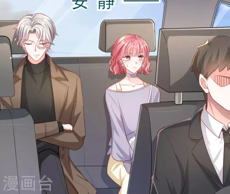 第51话 杜墨清的心思(1/3)-第52话