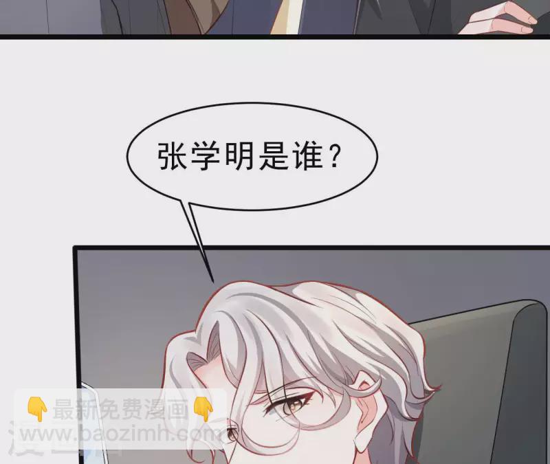 第51话 杜墨清的心思(1/3)-第52话